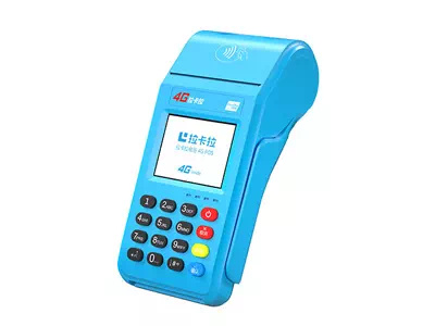 吉隆拉卡拉传统大POS机